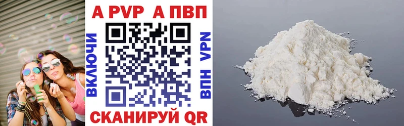 Где можно купить наркотики Красково Амфетамин  гидра ссылки  A PVP  Марихуана 