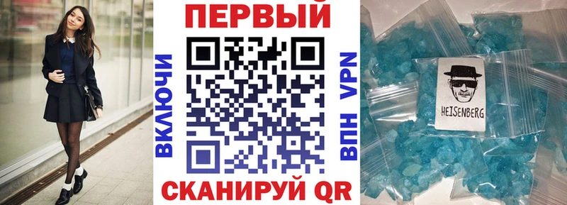 Amphetamine 97% купить Красково