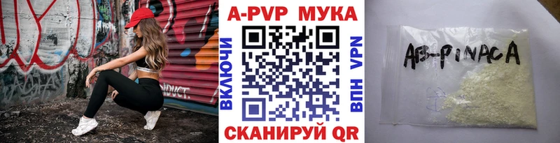 ссылка на мегу ONION  Красково  APVP крисы CK 