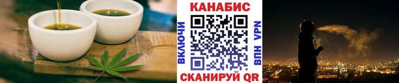 Еда ТГК марихуана Красково
