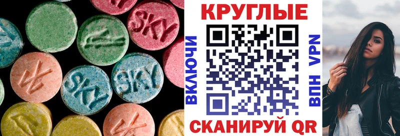 закладки  Красково  ссылка на мегу онион  ЭКСТАЗИ 250 мг 