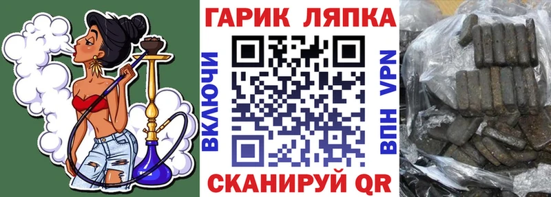 Гашиш Premium  где купить   Красково 