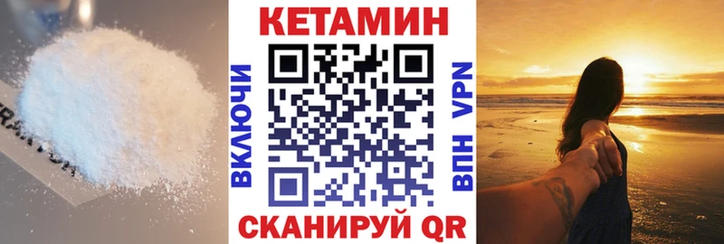 Кетамин VHQ  даркнет сайт  Красково 