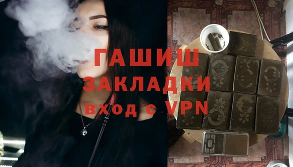 гашишное масло Алзамай