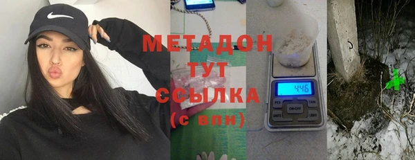 бутират Алексеевка