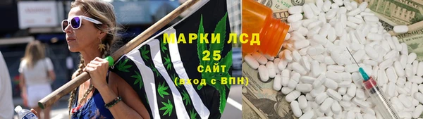 бутират Алексеевка