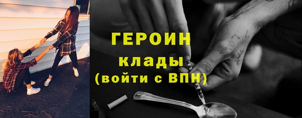 кокаин колумбия Абдулино