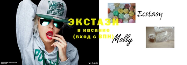 гидропоника Абаза