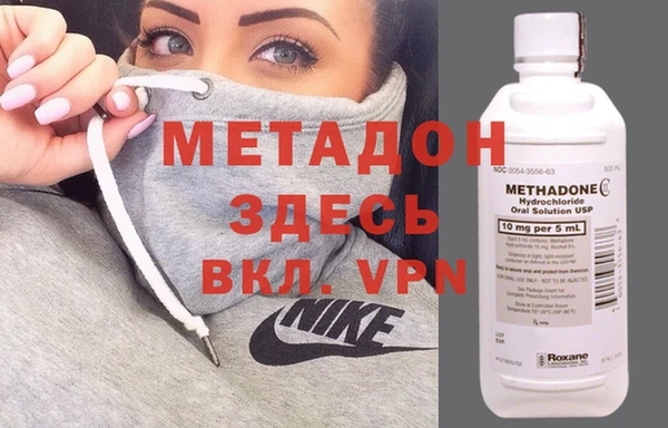 бутират Алексеевка