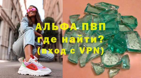 a pvp Абинск