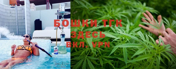 бутират Зеленодольск