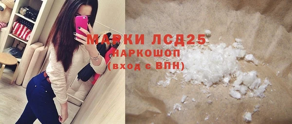 гидропоника Абаза