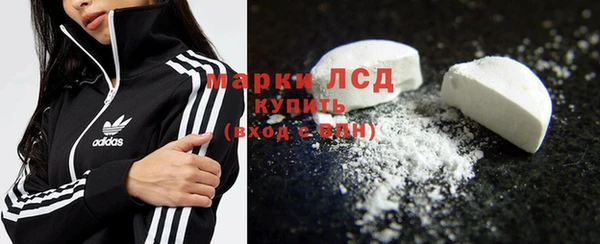 гидропоника Абаза