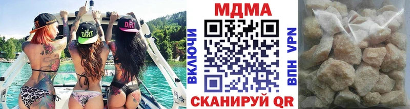 МДМА crystal  где продают наркотики  Красково 