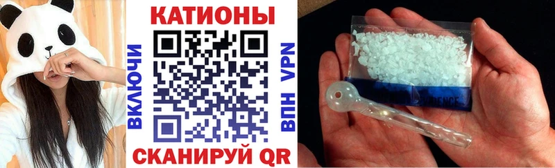 Меф мяу мяу кристаллы Красково