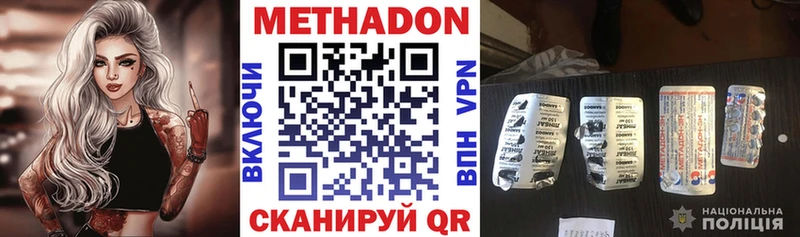 сколько стоит  Красково  mega как зайти  МЕТАДОН VHQ 