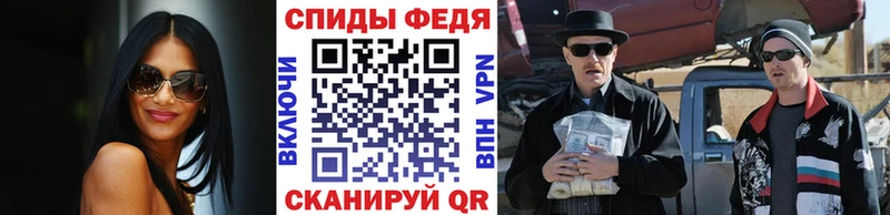 Первитин Декстрометамфетамин 99.9%  hydra вход  Красково 