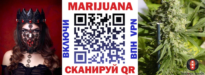 Канабис план Красково