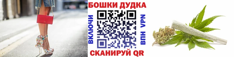 даркнет Telegram  где можно купить наркотик  Красково  Шишки марихуана AK-47  hydra маркетплейс 
